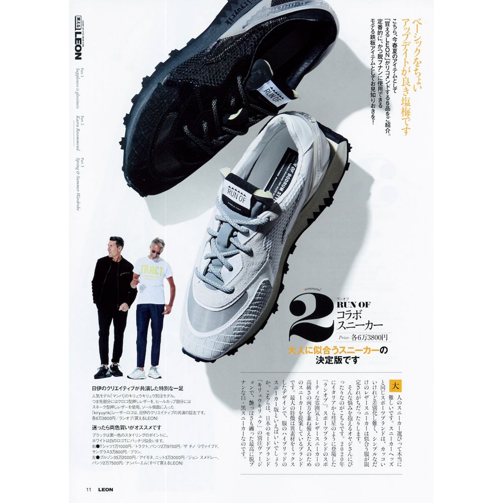 RUN OF - 【日本限定モデル】 Low-cut Sneaker - WHITE MAMBA K