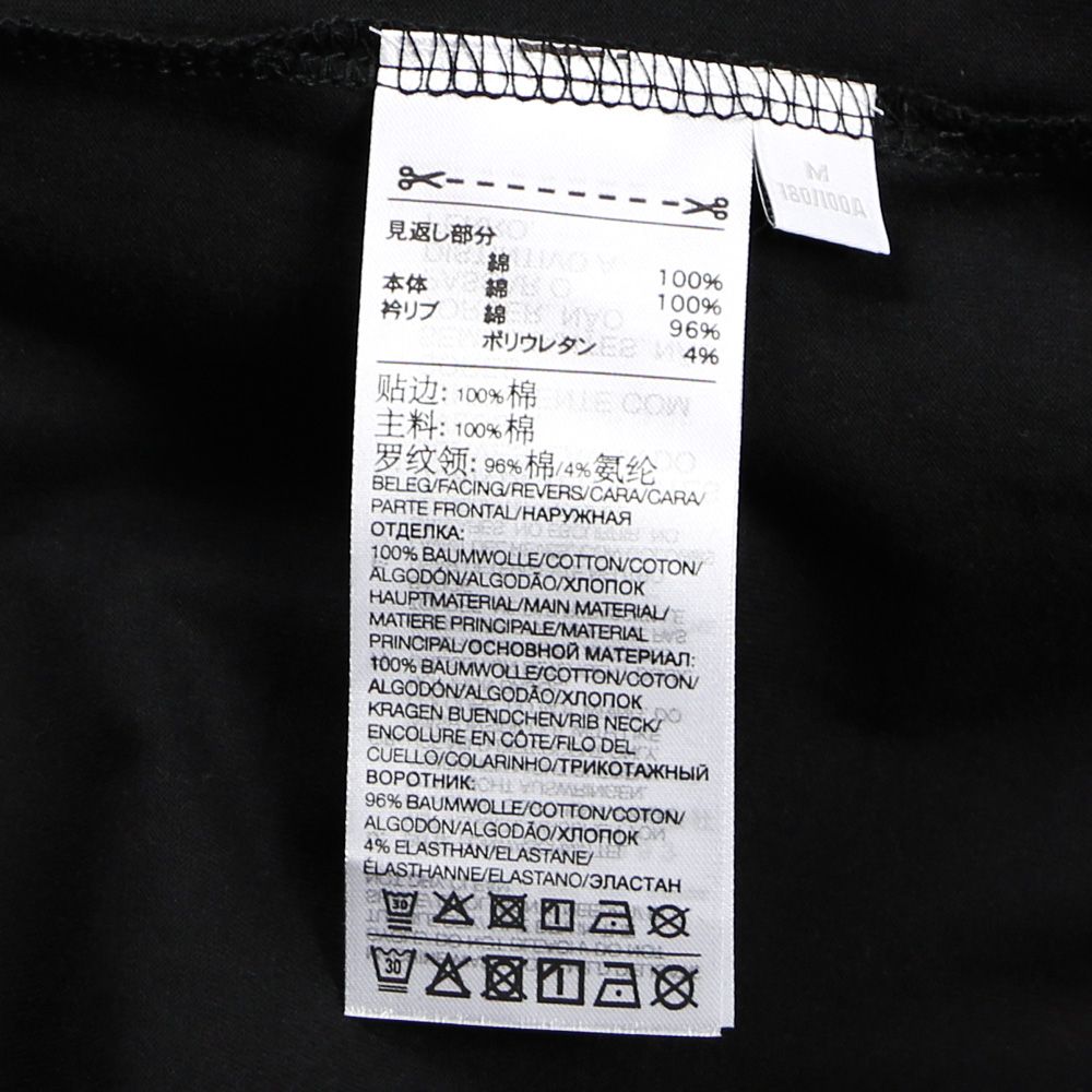 LS TEE / H44788