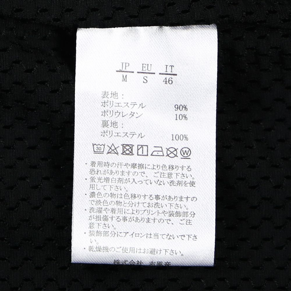 4WAY CAMO TAPERED PANTS / カモ柄 テーパードパンツ / USB-21069