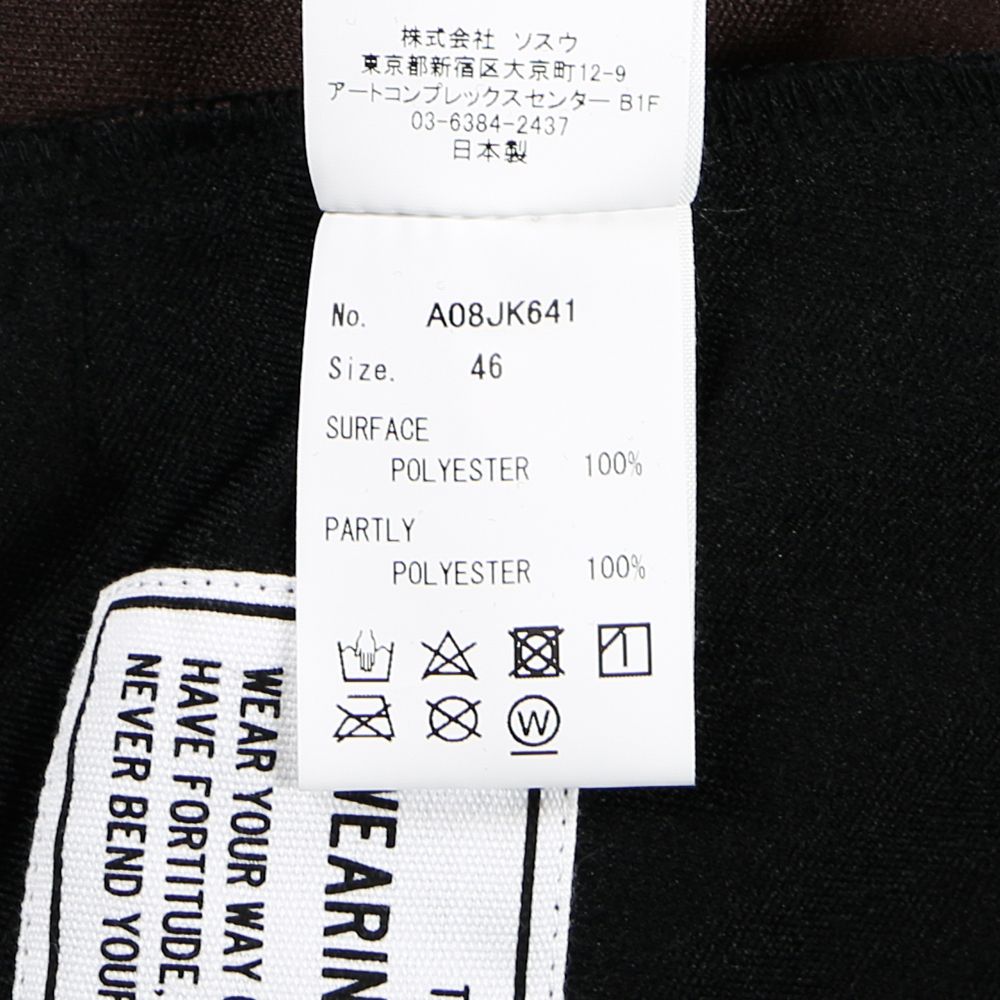 Maison MIHARA YASUHIRO - wide back track jacket / A08JK641 