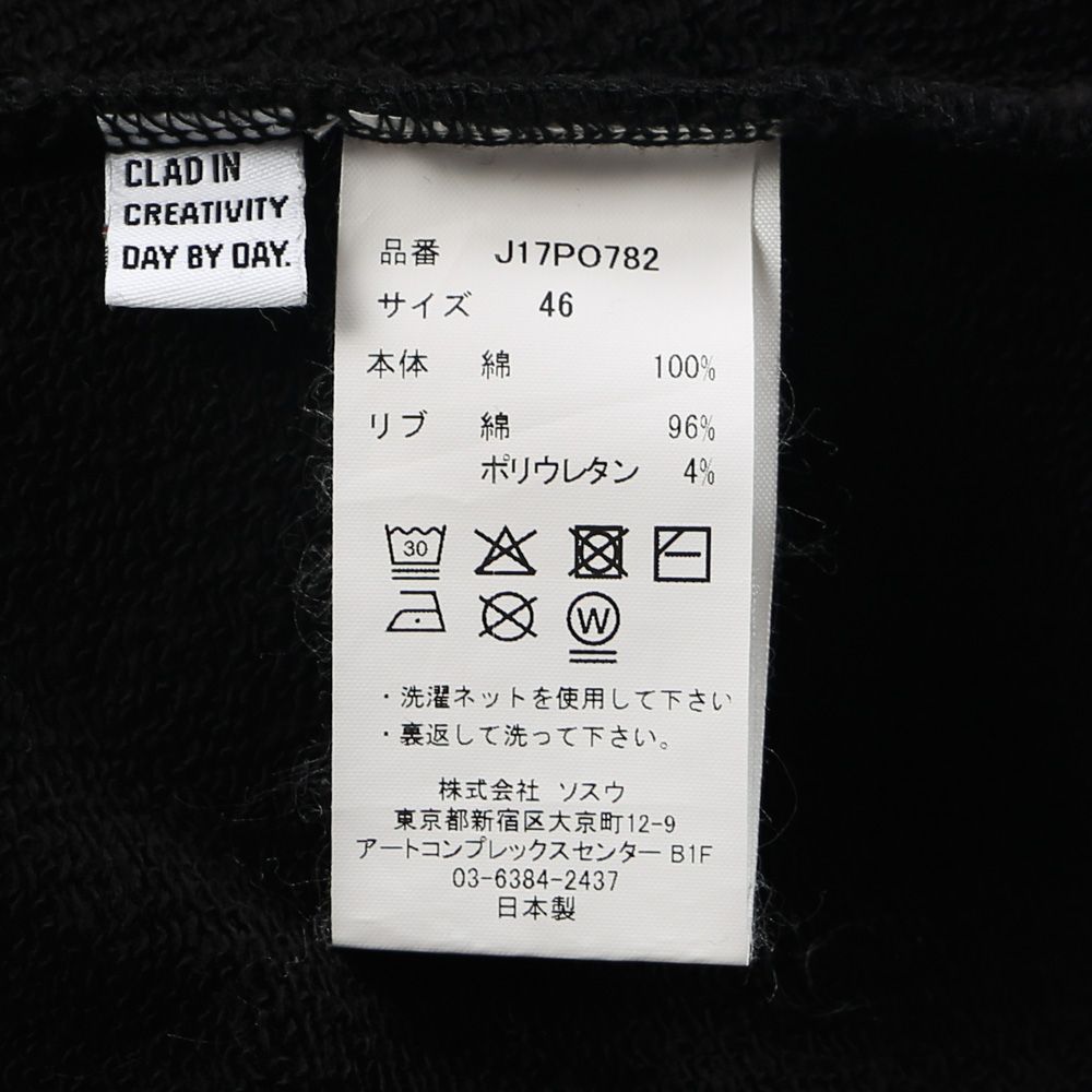 Cat Printed Sweatshirt - BLACK / キャット プリント スウェットシャツ / J17PO782