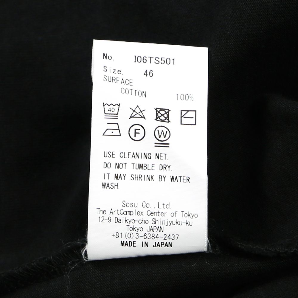 【in・stru(men-tal).】 Heavy Weight T-shirt / I06TS501
