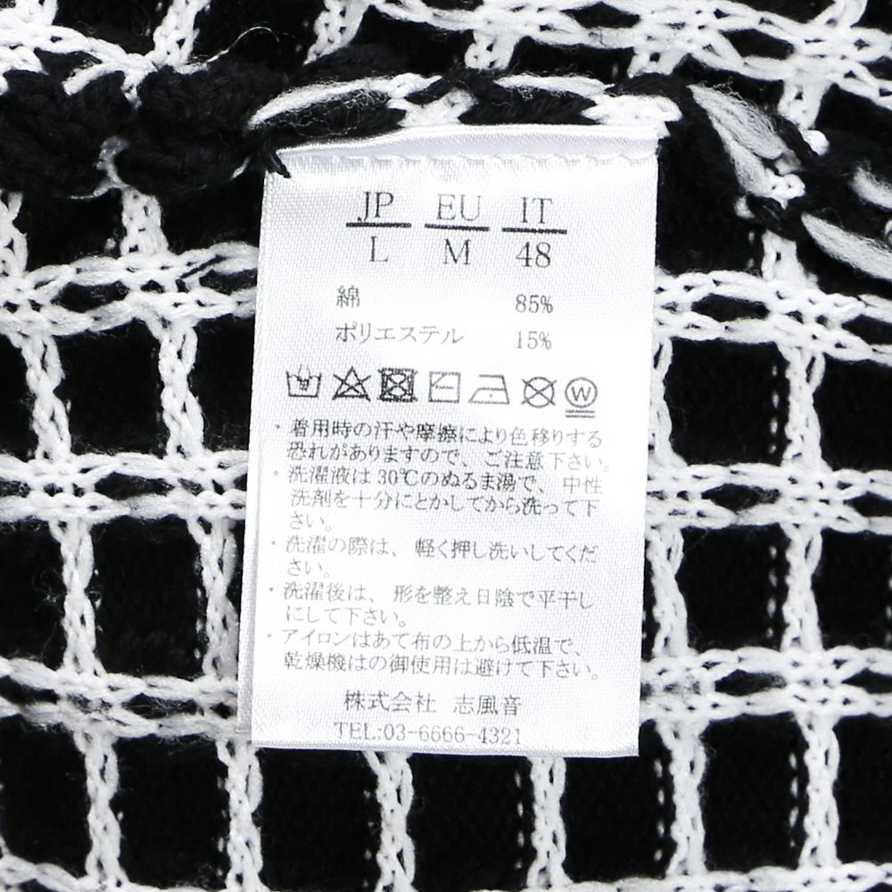 BIG WAFFLE "3" KNIT HOODIE / ビッグワッフル ジップパーカー / USO-21029