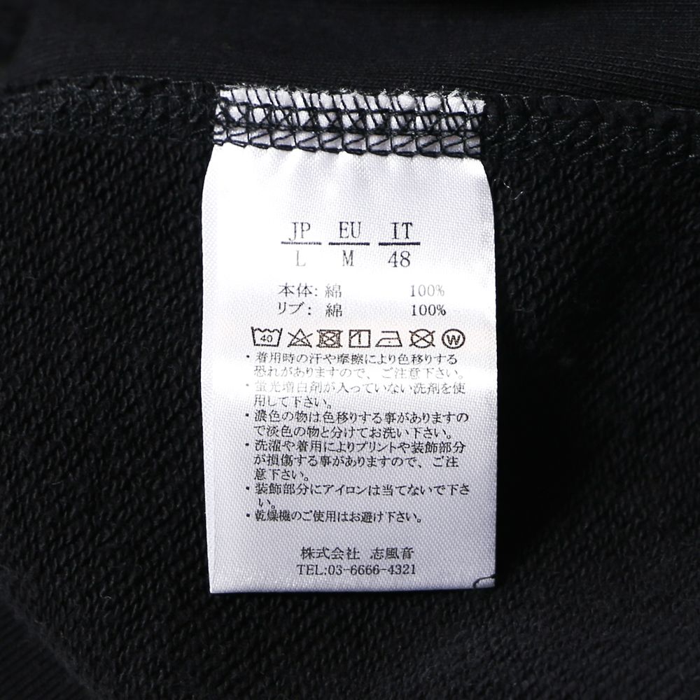 GOLD ZIP PARKA / ゴールドジップ パーカー / USO-20029