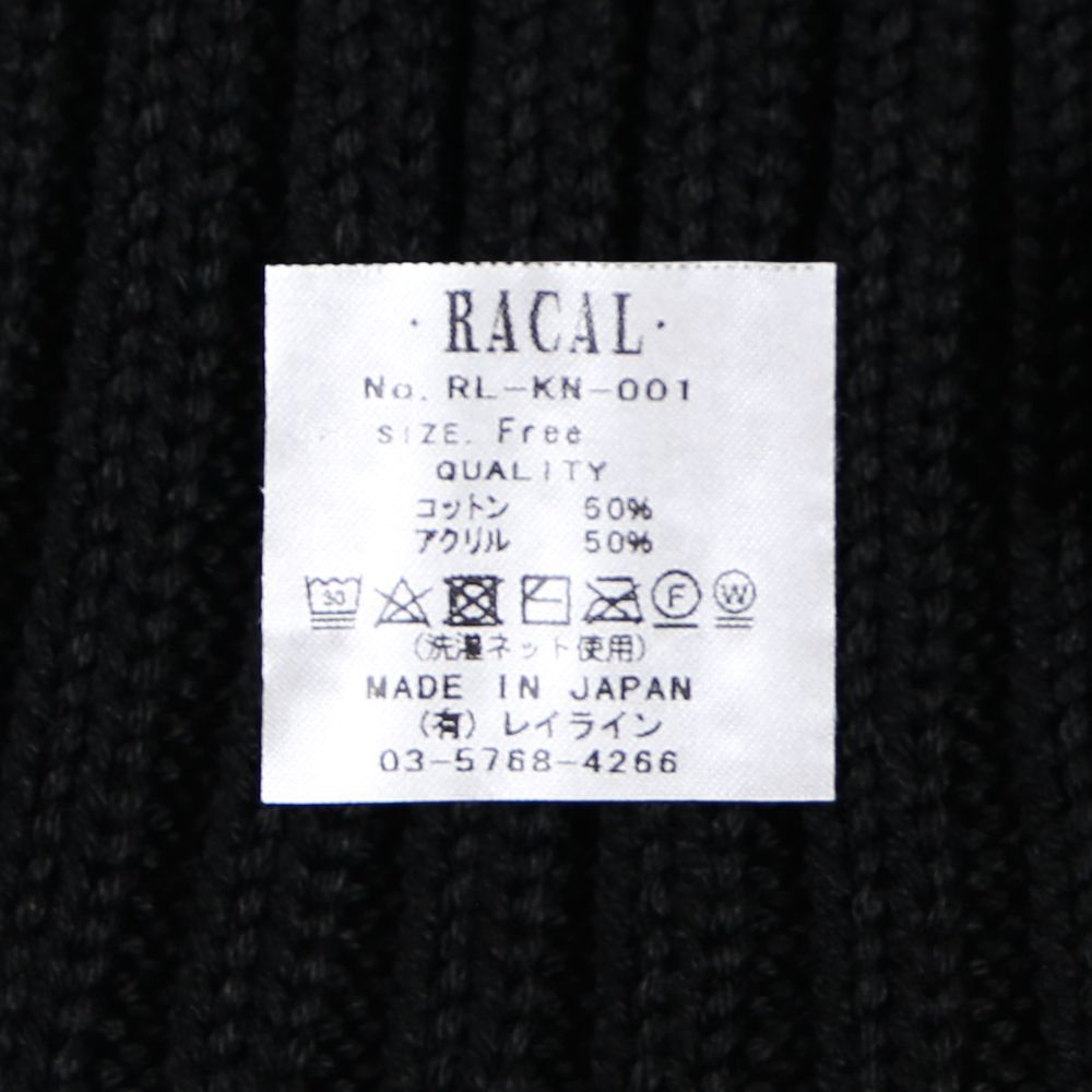 C/A Standard Knit Cap / ニットキャップ / RL-KN-001