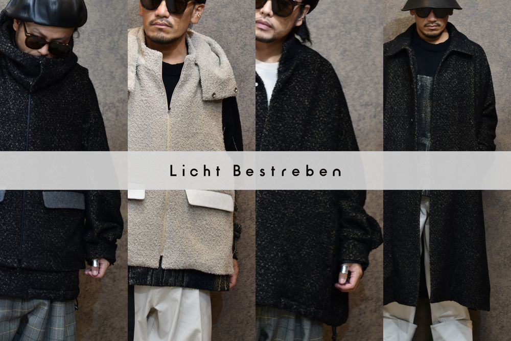 Licht Bestreben 不均⼀な⽑⾜感が特徴的なオリジナルファブリック！