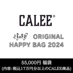 CALEE NEW YEAR HAPPY BAG 2024 (総額17万円相当)