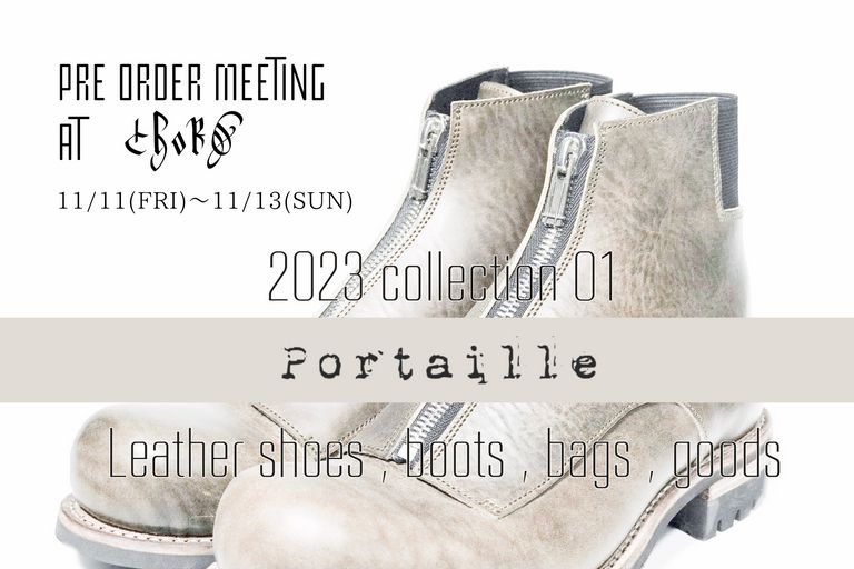 Portaille｜ポルタユ 2023春夏 【プレオーダーミーティング開催決定】