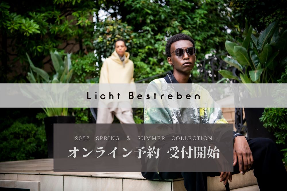 オンライン予約受付開始 | Licht Bestreben 22SS