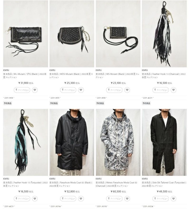 KMRii SS 2022 先行予約受付開始！ | chord online store