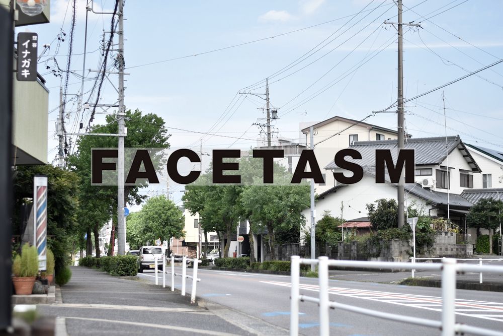 FACETASM|インパクトのあるリブデザイン