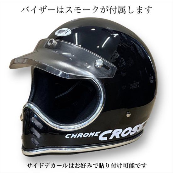 予約商品 | BURST CHROME CROSS (IVORY) | バースト クロムクロス ヘルメット | 納期:3ヶ月程度 - S