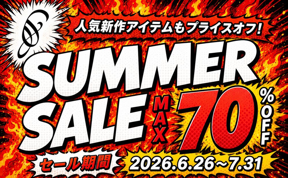 SUMMERセール2026 ♪ 開催！