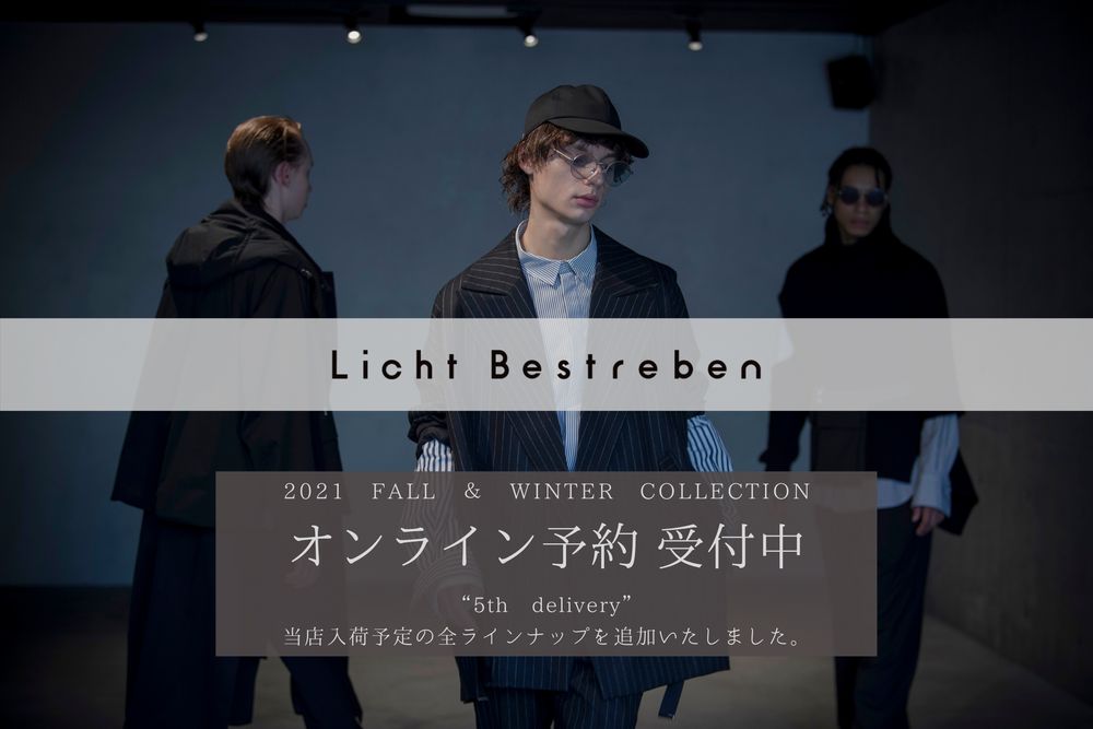 オンライン予約アイテム全商品追加 | Licht Bestreben 21-22 FW