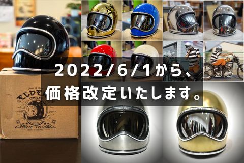 極美品 NoBudz スペースヘルメット XXL ヘルメット/シールド