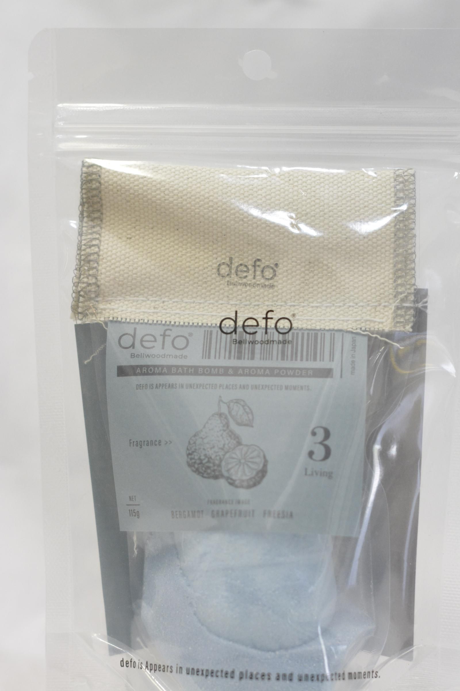 AROMA BATH BOMB 【3 / Living】