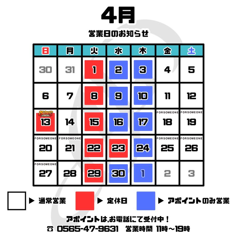 MINEDENIM｜マインデニム 「ディレクター 野口 強 氏にお