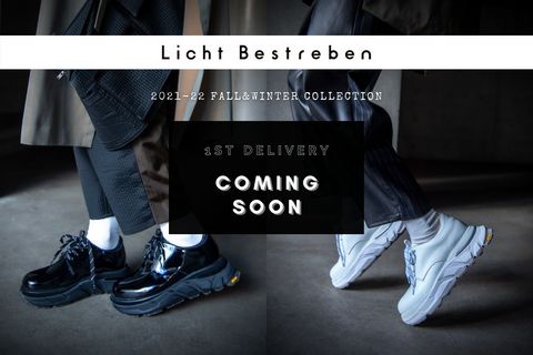 近日入荷 | 1st delivery | Licht Bestreben