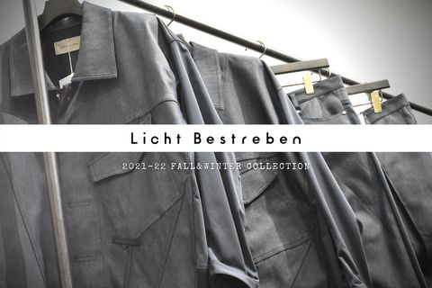 <<動画付き>> Licht Bestreben 21-22FW | 3rd delivery | 新作紹介