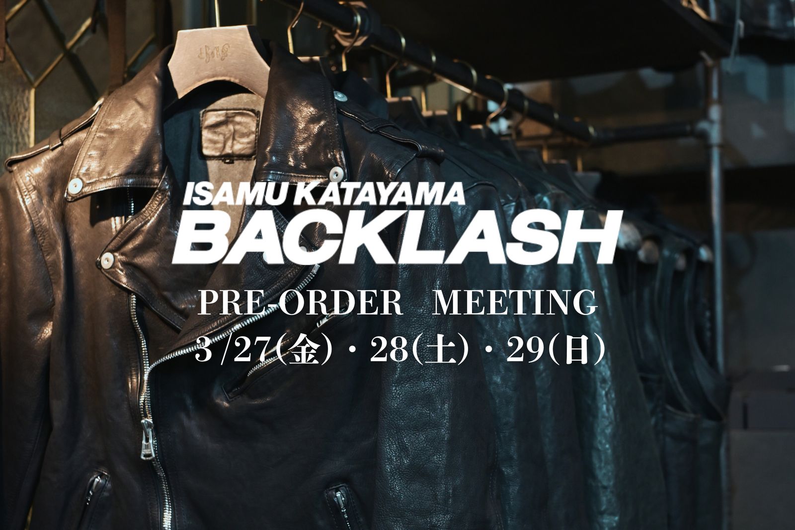 ISAMUKATAYAMA BACKLASH｜26AW｜受注会開催決定