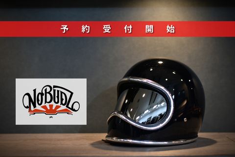 予約受付開始 | スペースヘルメット