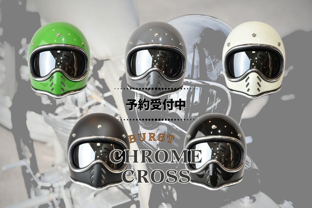 BURST HELMET】 予約受付中 | バースト クロムクロス | chord online store