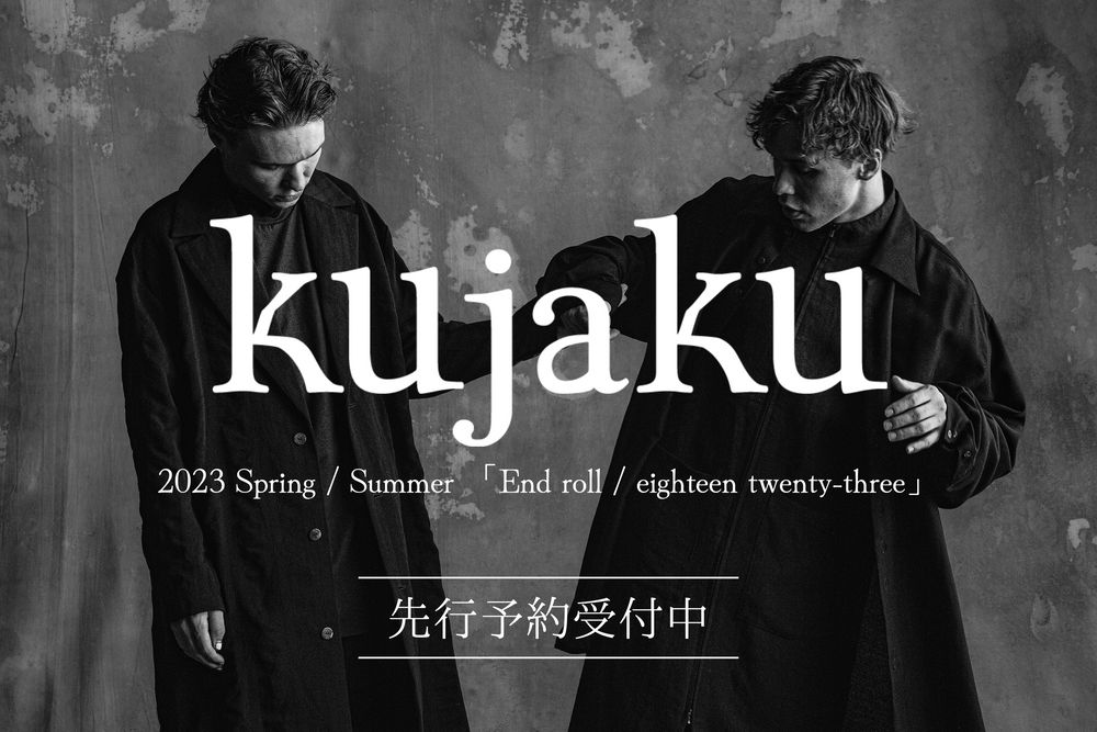 オンライン予約受付開始 | kujaku 23SS