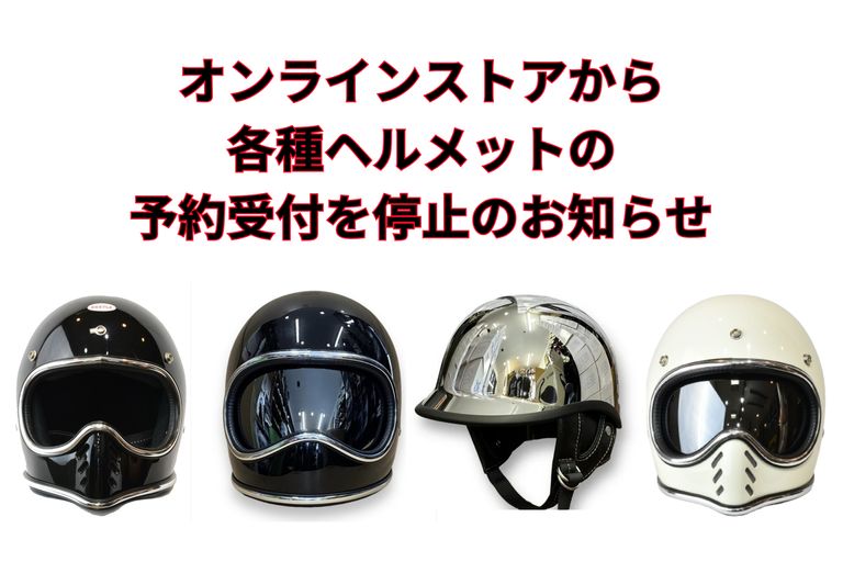 NoBudzに関連するブログ | chord online store