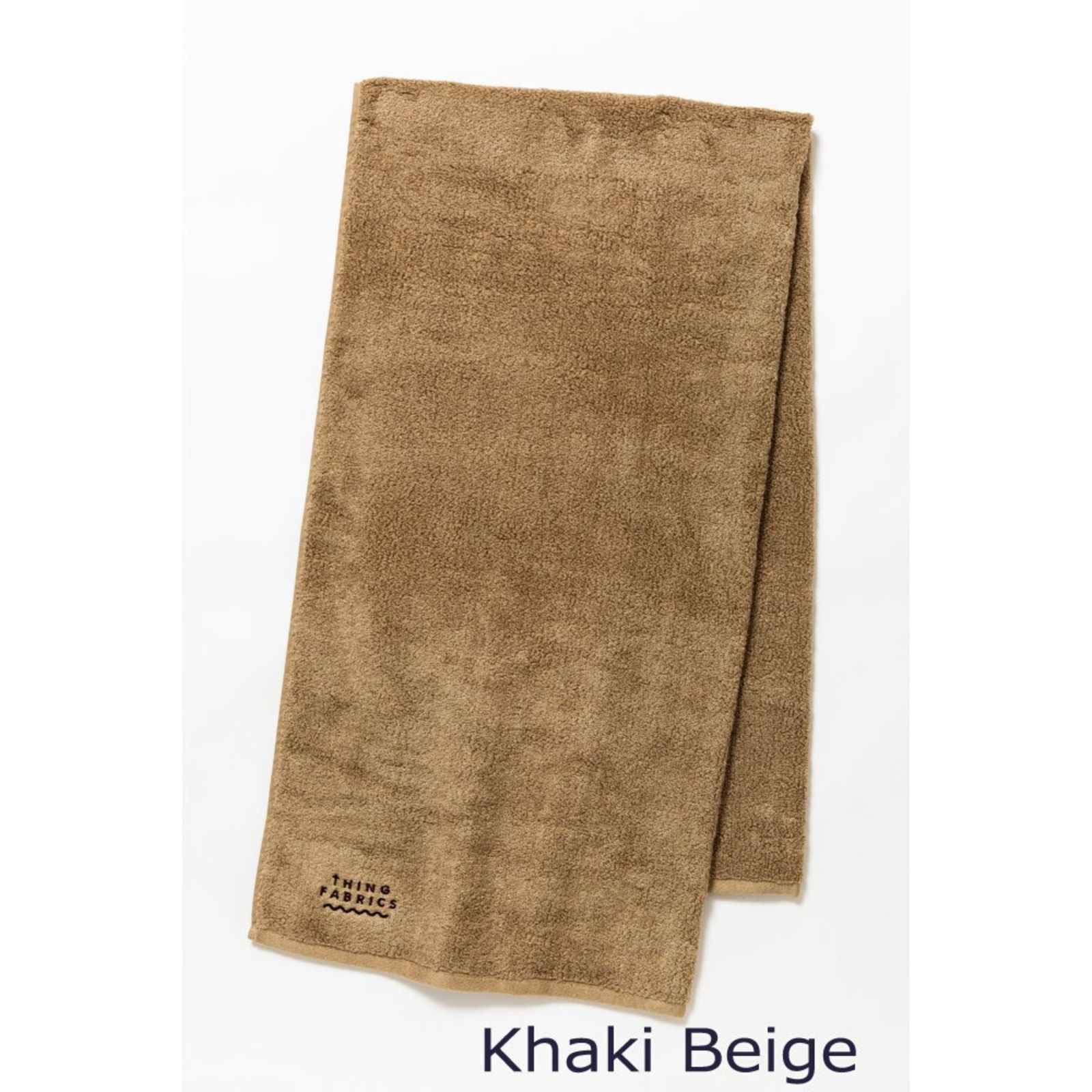 シングファブリックス バスタオル (カーキベージュ) | TIP TOP 365 Bath Towel (Khaki Beige)