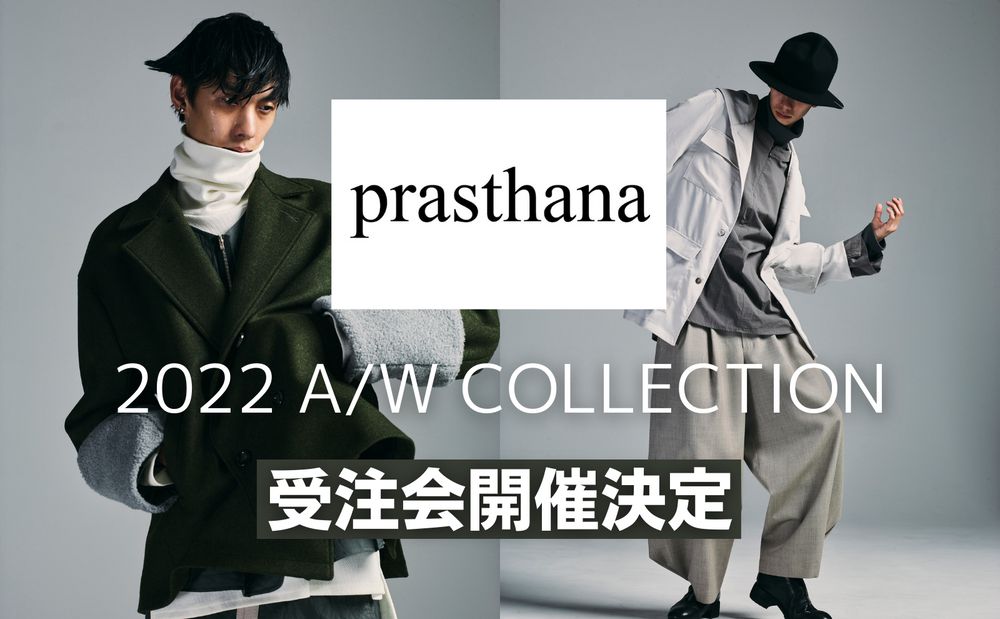 prasthana - プラスターナ 2022A/W 店頭受注会 開催決定♪