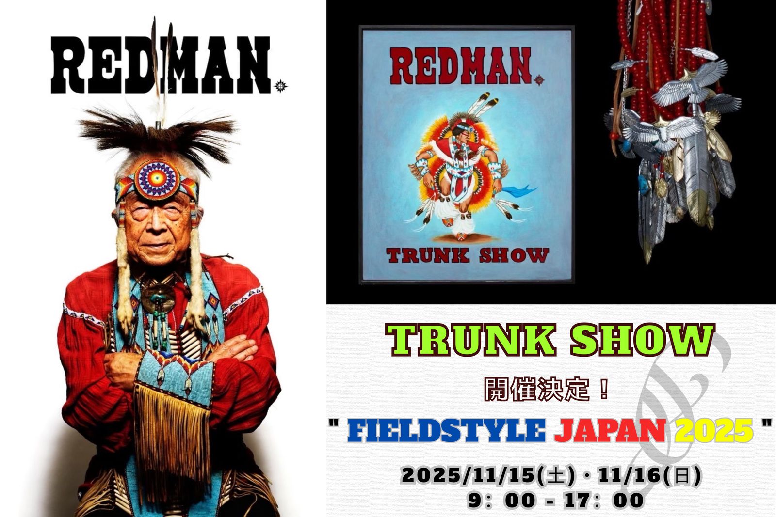 REDMAN. （レッドマン） 【FIELDSTYLE JAPAN 2025】 □イベント開催