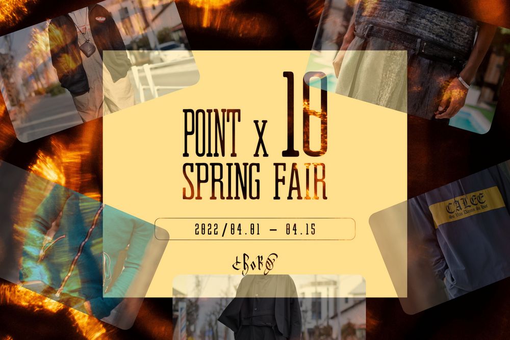 ポイントアップ↑SPRING FAIR開催中♪