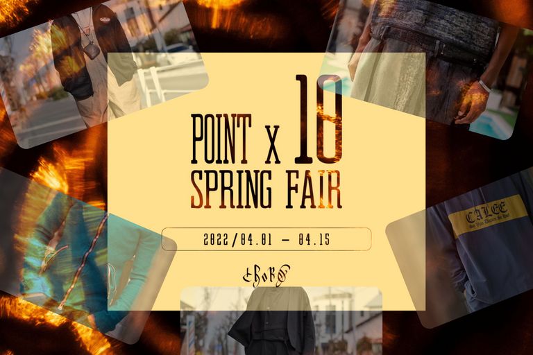 ポイントアップ↑SPRING FAIR開催中♪