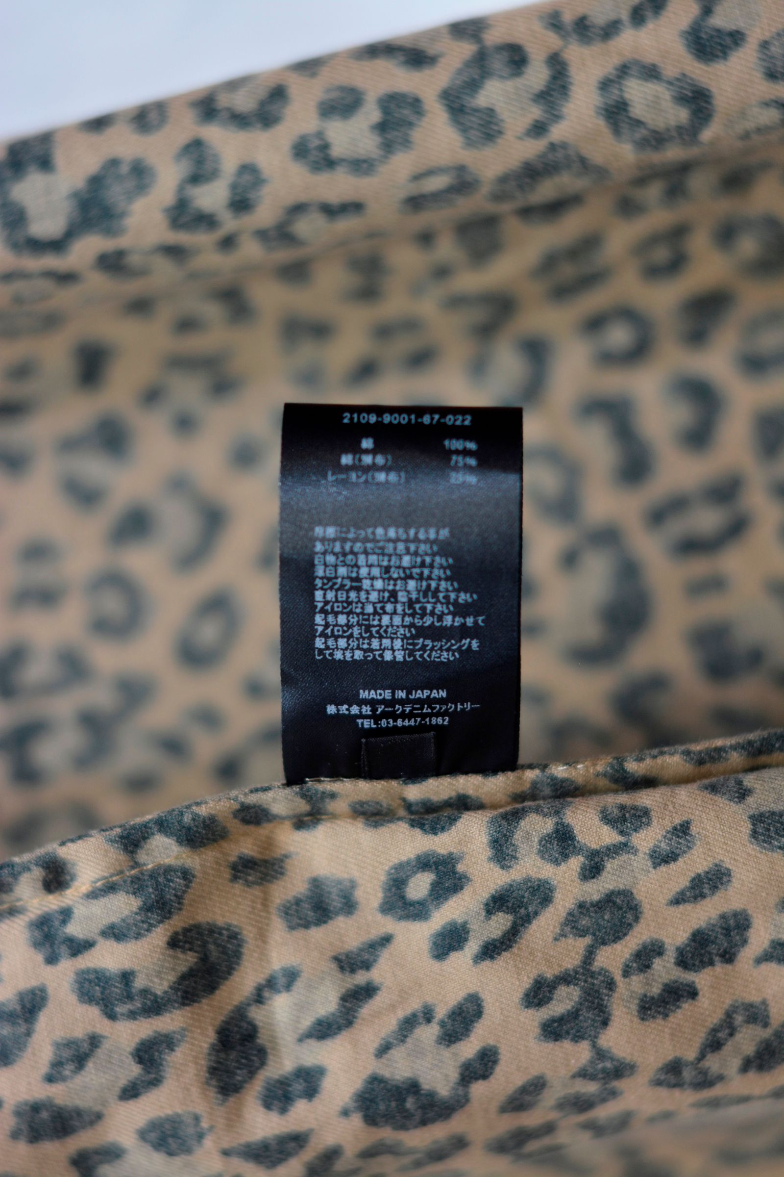 MINEDENIMマインデニム　レオパード柄フランネルガウン MINEDENIM - Flannel Leopard Gawn | chord online store