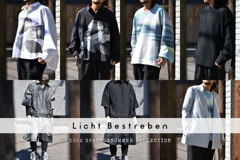 Licht Bestreben 22SS | 3rd delivery | 新作紹介