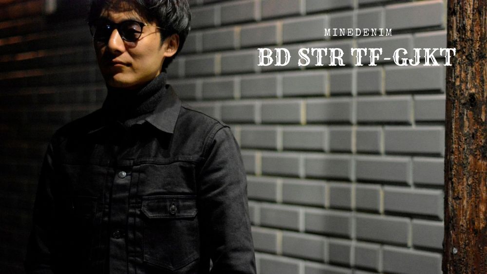 MINEDENIM 【BD STR TF-GJKT】
