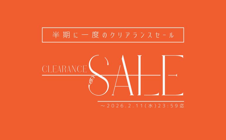 在庫一掃！冬のクリアランスセールへ突入しました。