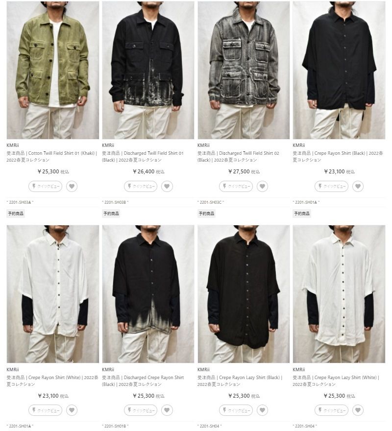 KMRii SS 2022 先行予約受付開始！ | chord online store