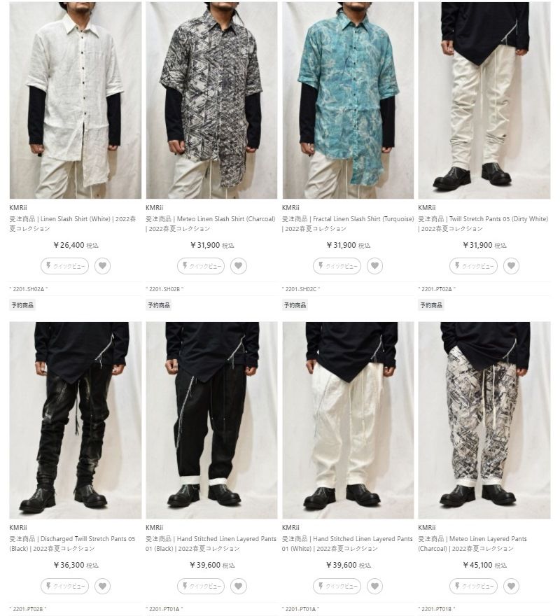 KMRii SS 2022 先行予約受付開始！ | chord online store