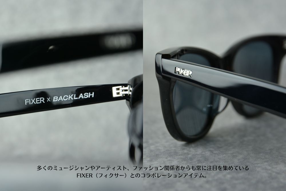 ISAMUKATAYAMABACKLASH × FIXER 【すべてが明らかにされていない。 まったくの謎のブランド・フィクサー】