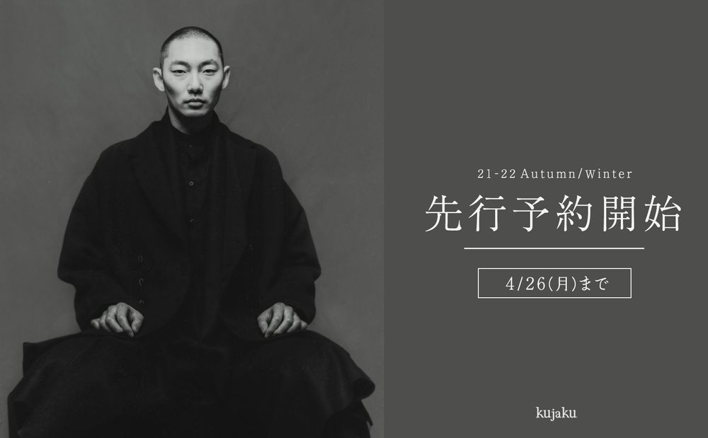 オンライン予約受付開始 | kujaku 21-22 AW