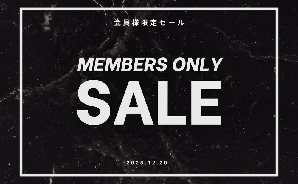 【会員様限定】 セール開催のお知らせ！