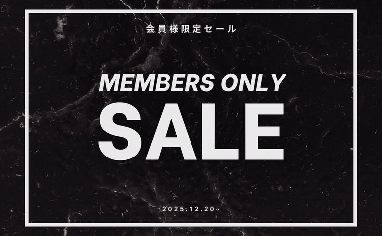 【会員様限定】 セール開催のお知らせ！