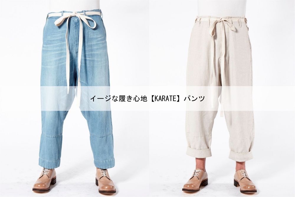 ISAMUKATAYAMA BACKLAS|イージーな履き心地【KARATE】パンツ