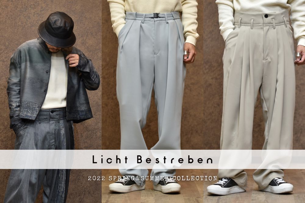Licht Bestreben 22SS | 2nd delivery | 新作紹介