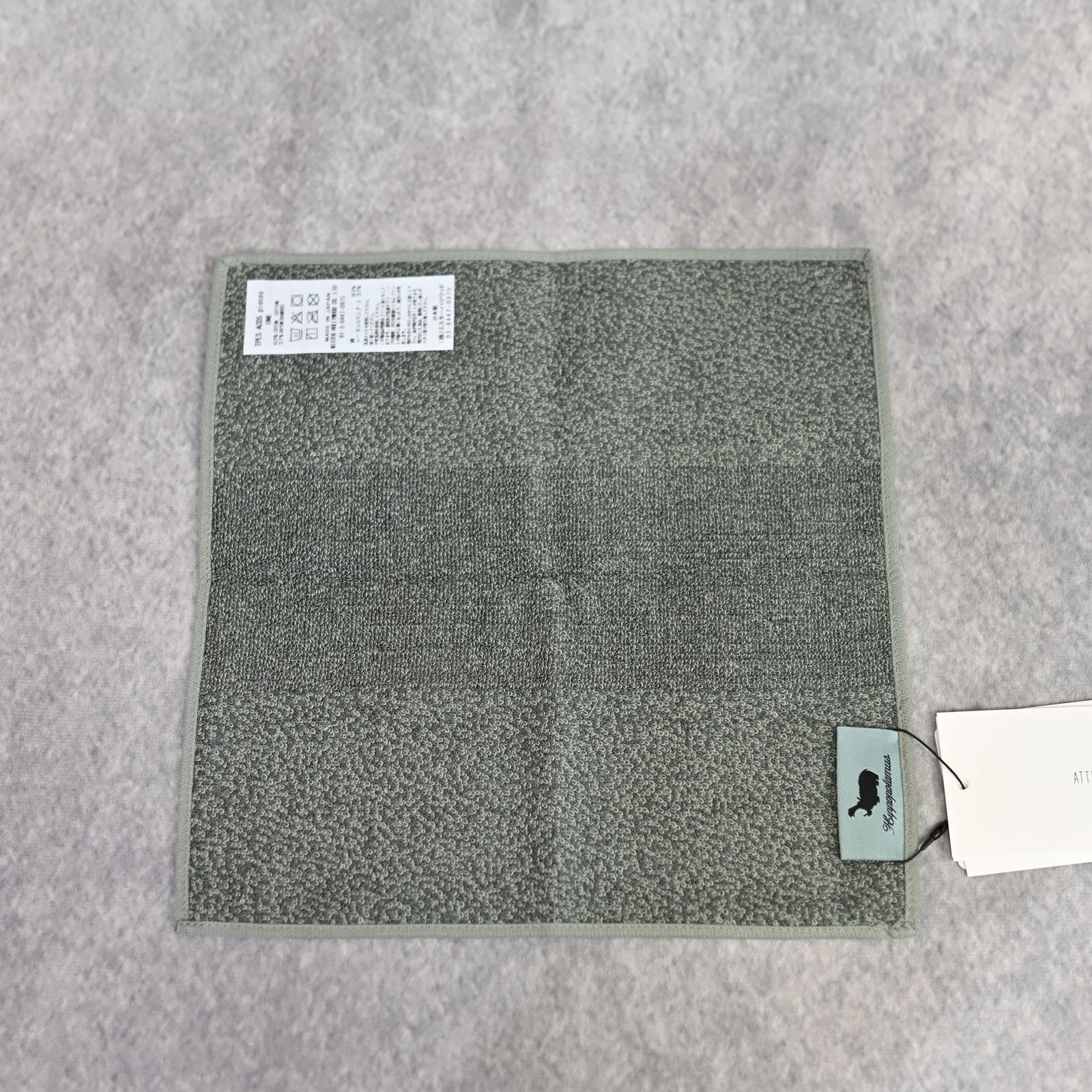 TEST PRODUCT EXCHANGE SERVISE × HIPPOPOTAMUS HAND TOWEL（KHAKI） / ハンドタオル (カーキ) TPES-AC05