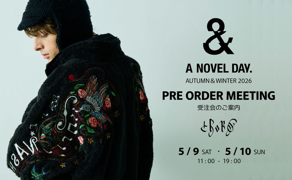 【店頭企画】 A NOVEL DAY.｜2026秋冬｜受注会のお知らせ