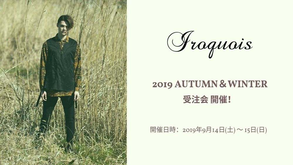 IROQUOIS 受注会のご案内