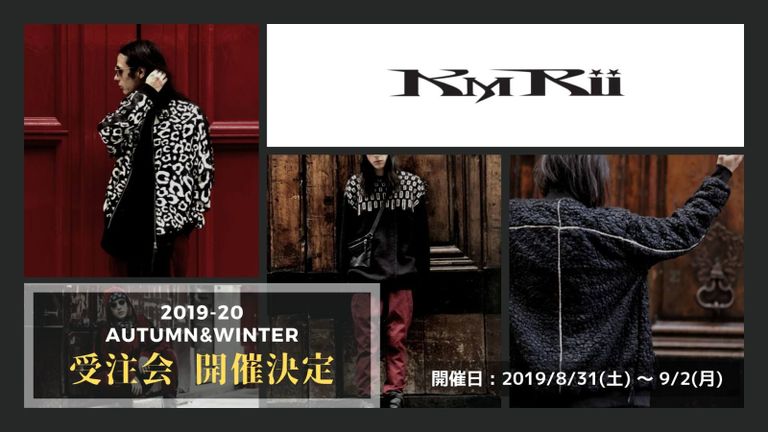 KMRii 受注会のご案内