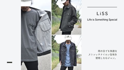 雨の日でも快適♪ストレッチナイロン素材のＧジャン